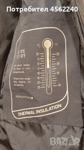 Дамско зимно яке - размер М, снимка 3 - Якета - 52140638