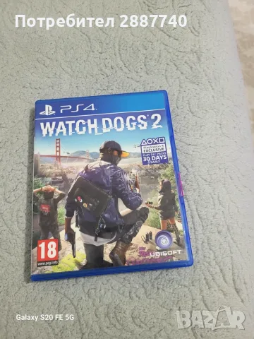 100 euro ps4 ......, снимка 4 - Игри за PlayStation - 55792323