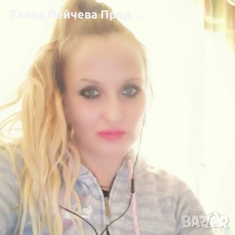 ХИГЕНИСТКА