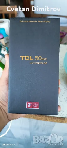 TCL 50pro nextpaper , снимка 8 - Други - 56369246