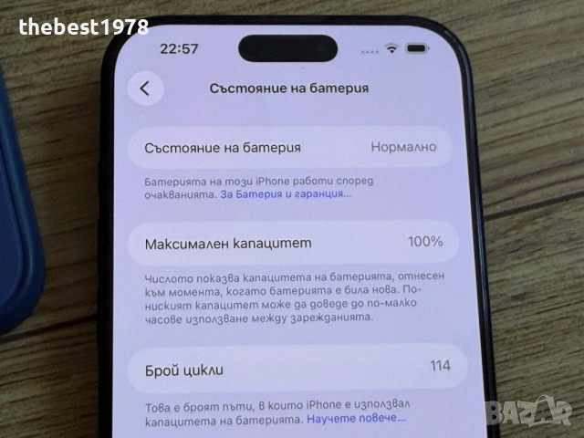 iPhone 16 Pro Max 256GB Black Titanium/Гаранция/Батерия 100%, снимка 4 - Apple iPhone - 54337753