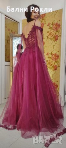 Бална рокля тип Принцеса в цвят бордо, снимка 2 - Рокли - 39808265