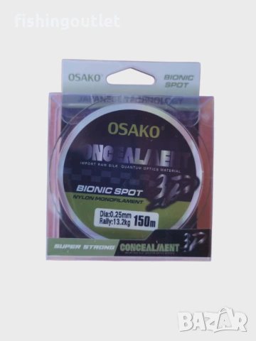 Промо фидер комплект за далечни дистанции - въдица, макара, корда и др., снимка 6 - Въдици - 53889753