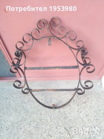 Стара желязна рамка за огледало