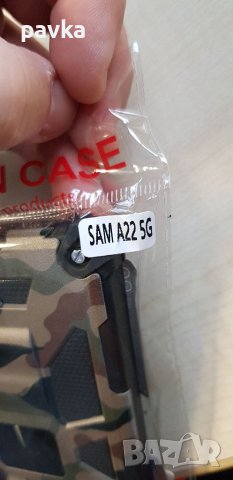 Удароустойчив кейс за Samsung A22 4G, снимка 3 - Калъфи, кейсове - 40016929