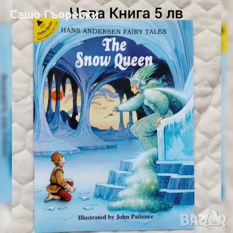 The Snow Queen , снимка 1