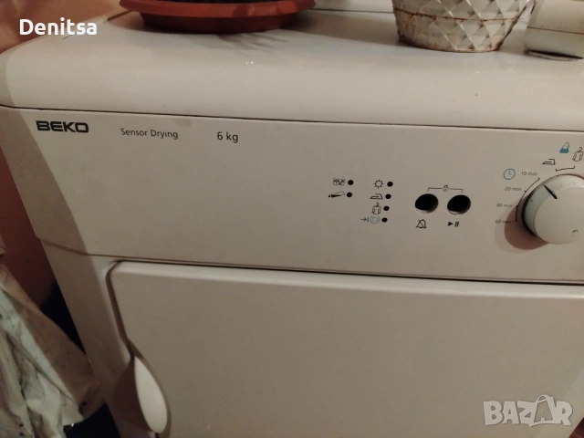 Сушилня Beko кондензационна DC1560, снимка 2 - Сушилни - 53249198