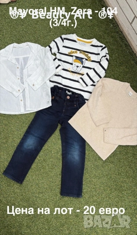Лот детски дрехи 104 , Mayoral, HM, Zara, снимка 3 - Детски комплекти - 54272239
