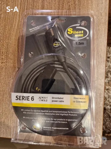 Захранващ кабел Silent WIRE AC 6.1 , 1,5m, C13