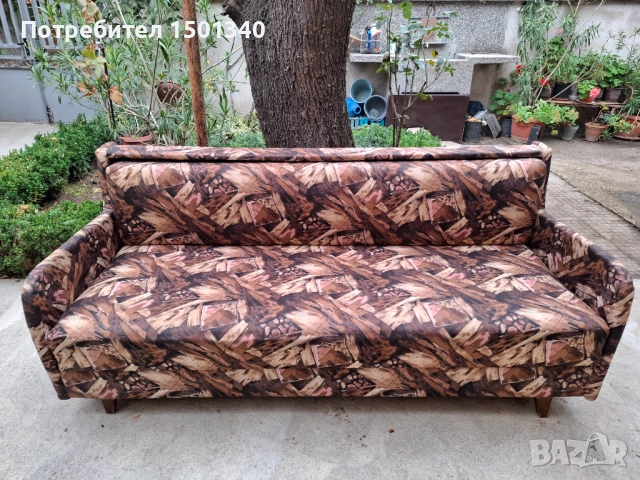 Продавам дървен растегателен диван 
