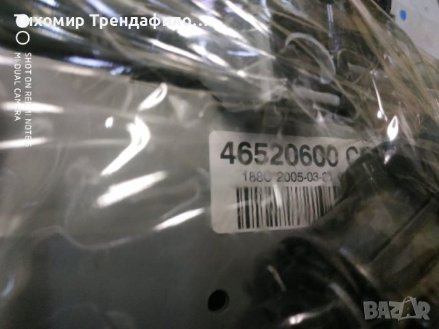 ECU 55195817 MJD6JF.P3 PUNTO MJD 6JF.P3 71600.053.00 BODY CONTROL 51744897 2005г. Пунто дизел 1.3 jt, снимка 3 - Части - 42100680