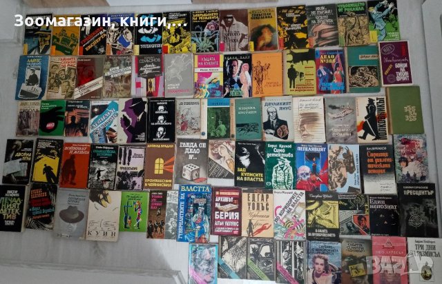 Криминални книги, снимка 1