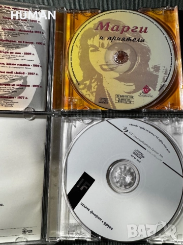 БГ -Богдана - Тони - Графа - Тодор - Васил - Ирина, снимка 17 - CD дискове - 52296702