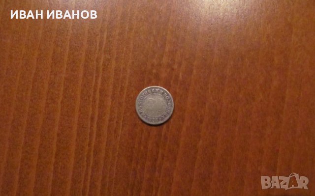 2 1/2 стотинки 1888 година