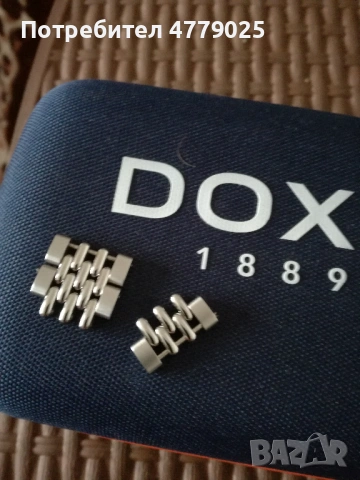 Doxa, снимка 2 - Мъжки - 54098989