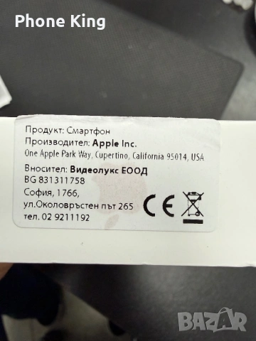 iPhone 17 pro max 256 gb Cosmic Orange Неразпечатан, снимка 4 - Apple iPhone - 54358050