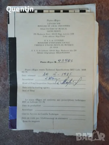 Пиано Рига, употребявано, снимка 6 - Пиана - 56013293