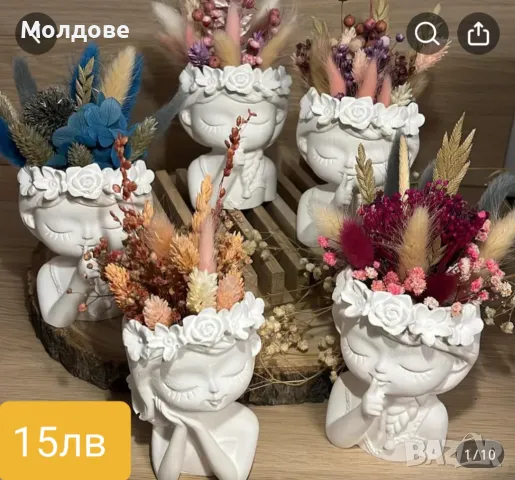 Нови молдове цветя и други , снимка 15 - Форми - 47771870