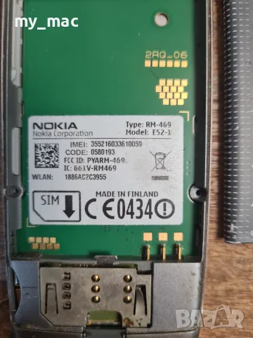 NOKIA E52-1 RM-469, снимка 6 - Nokia - 55753230