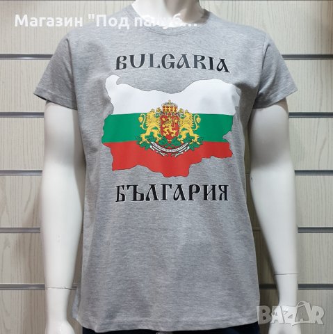 Нова мъжка тениска с трансферен печат България, с карта и герб на България, снимка 11 - Тениски - 29889713