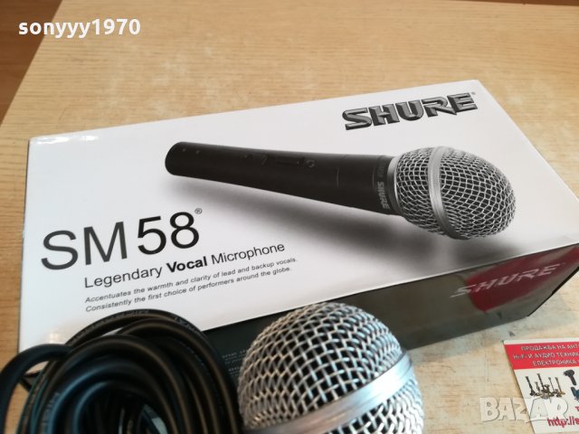 SHURE SM58 VOCAL PROFI MIC 2601221911, снимка 10 - Микрофони - 35571756
