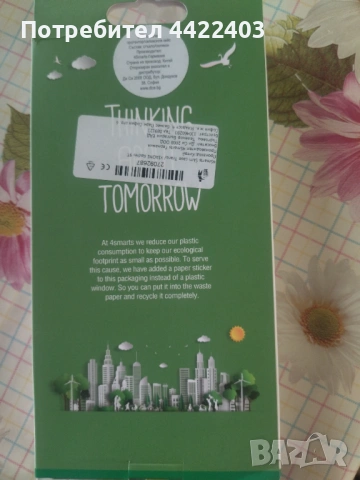 Калъф Xiaomi Redmi9T, снимка 4 - Калъфи, кейсове - 53141074