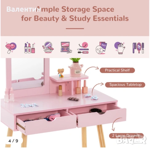 Детски комплект тоалетка и табуретка COSTWAY, снимка 4 - Мебели за детската стая - 54354719