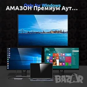 MOKiN 12в1 USB-C докинг станция за два монитора/100W PD/троен USB C хъб с 2 HDMI/DisplayPort/Gigabit, снимка 11 - Кабели и адаптери - 50737159