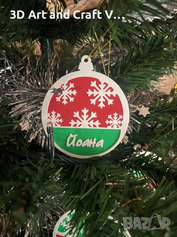 🎄 Персонализирани коледни орнаменти за елха , снимка 4 - Декорация за дома - 52905083