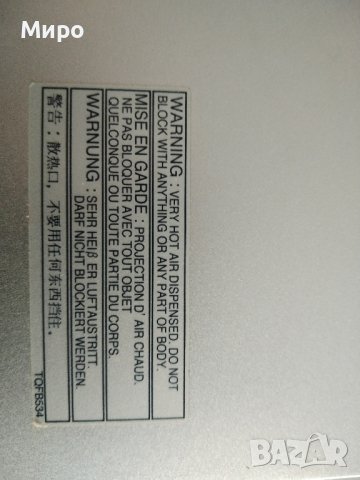 Прожектор Панасоник, снимка 3 - Плейъри, домашно кино, прожектори - 44412996