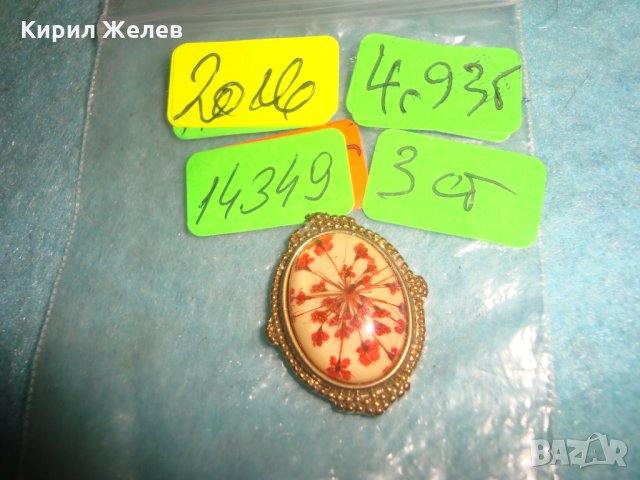 СТАРО БРОНЗОВО ФЛОРАЛНО БИЖУ АПЛИКАЦИЯ БЕЛ ЕПОК СТИЛ с ЕМАЙЛ-ЛАК 14349