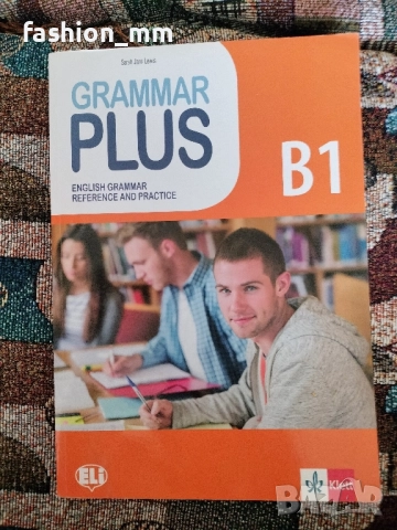 Plus Grammar B1 английски език 