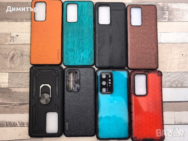 Кейсове, Калъфи и Стъкла за Huawei P40 pro 
