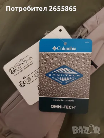 Мъжка ветровка Columbia , снимка 11 - Якета - 50422859