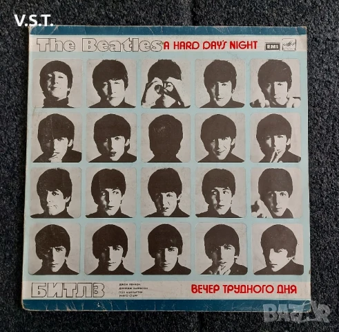 The Beatles - A Hard Day's Night