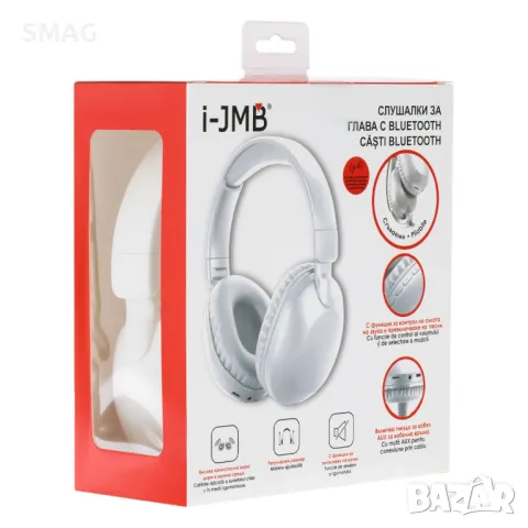 Bluetooth слушалки сгъваеми бели i-JMB S_1238579, снимка 2 - Слушалки и портативни колонки - 48656176