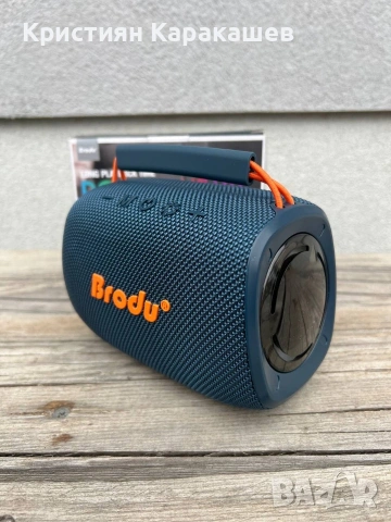 BLUETOOTH КОЛОНКА BRODU С RGB LED СВЕТЛИНИ