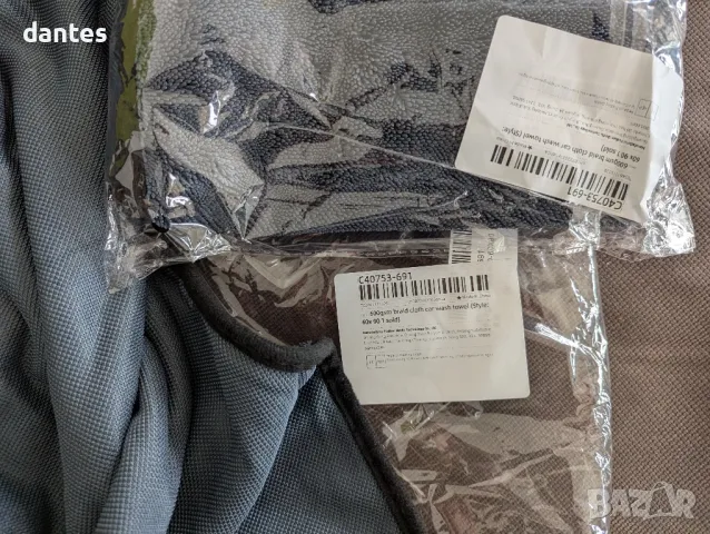 Професионална Кърпа за Сушене, 600 GSM, олекотена. Размер: 60x90 cm., снимка 2 - Аксесоари и консумативи - 49793851