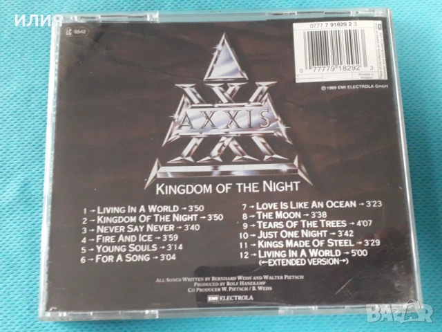 Axxis (Hard Rock,Heavy Metal)-10CD, снимка 4 - CD дискове - 54151417