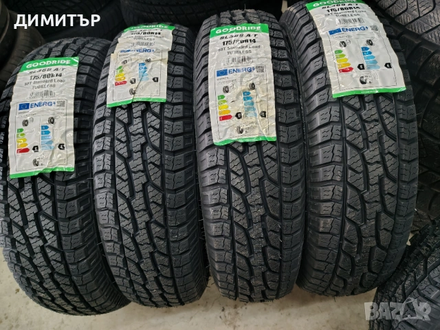 4бр.НОВИ всесезонни гуми GOODRIDE 175 80 14 DOT25 цена за брой, снимка 2 - Гуми и джанти - 53921142