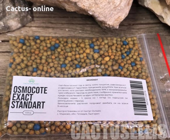 OSMOCOTE EXACT STANDART 100gr. (тор), снимка 1 - Стайни растения - 31452765