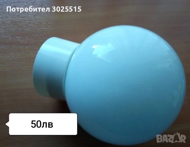 Осветителни тела за огледало, за баня, плафон, снимка 6 - Други - 33660823