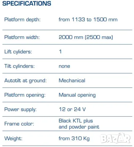 Падащ борд Anteo 1500kg, снимка 2 - Индустриална техника - 49661988