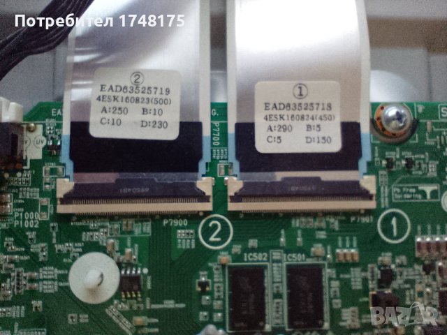  LG43UH668V на части, снимка 3 - Части и Платки - 40423902