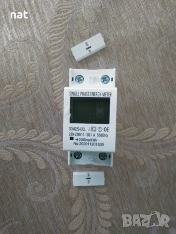 Електромер за монтаж на дин шина