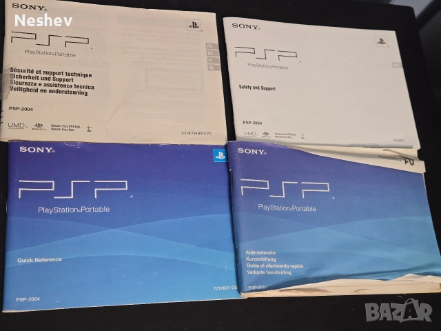 PSP 2004 Ice silver- кутия и книжки, снимка 2 - PlayStation конзоли - 52670843