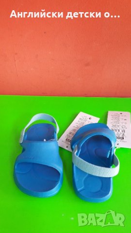 Английски детски чехли-сандали , снимка 5 - Детски сандали и чехли - 29259232