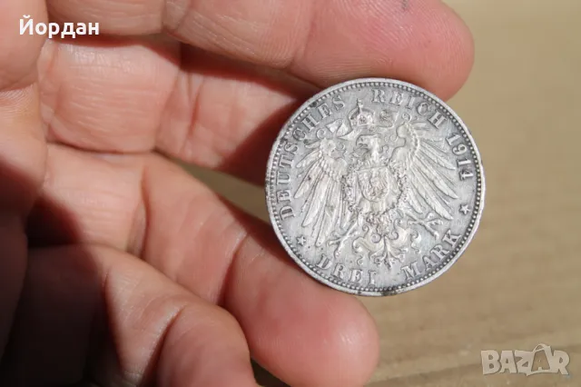''3 марки'' 1914-та година, снимка 3 - Нумизматика и бонистика - 47726205
