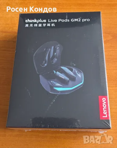 Слушалки LENOVO thinkplus live pods GM2 pro, снимка 4 - Bluetooth слушалки - 56473177