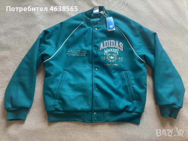 НОВО мъжко Adidas Originals яке